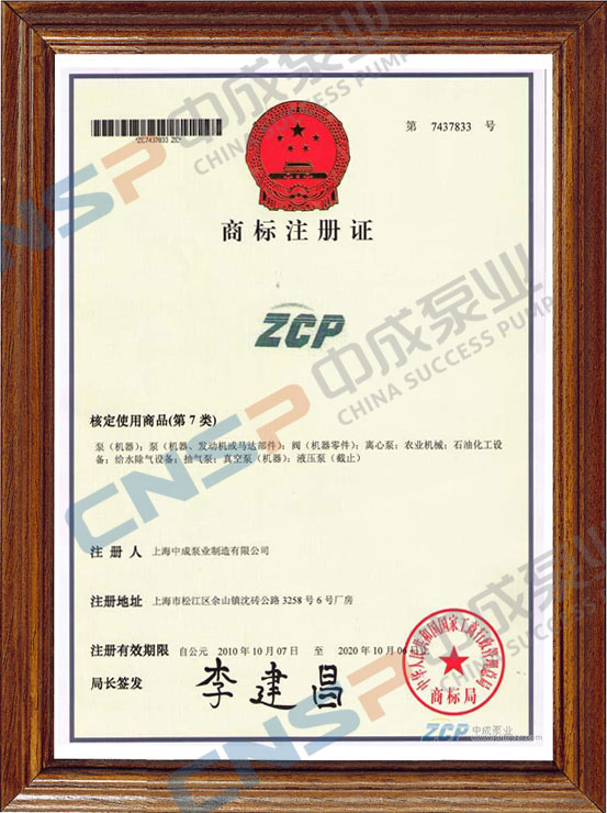 關于網絡上出現仿制中成泵業網站的聲明